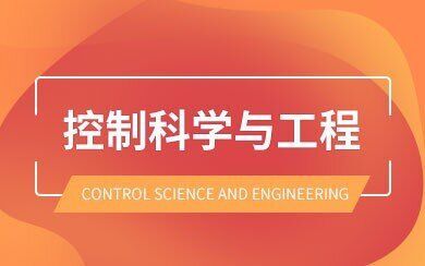 西安工业大学在计算机网络科技领域的技术开发与发展前景