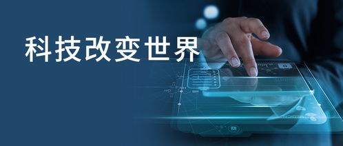 憨猴科技“共域”系统 引领互联网新趋势的核心引擎