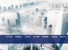 虹口区网站-上海网站开发服务商