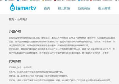 腾龙电子入股联想视云科技,后者注册资本增加 16%